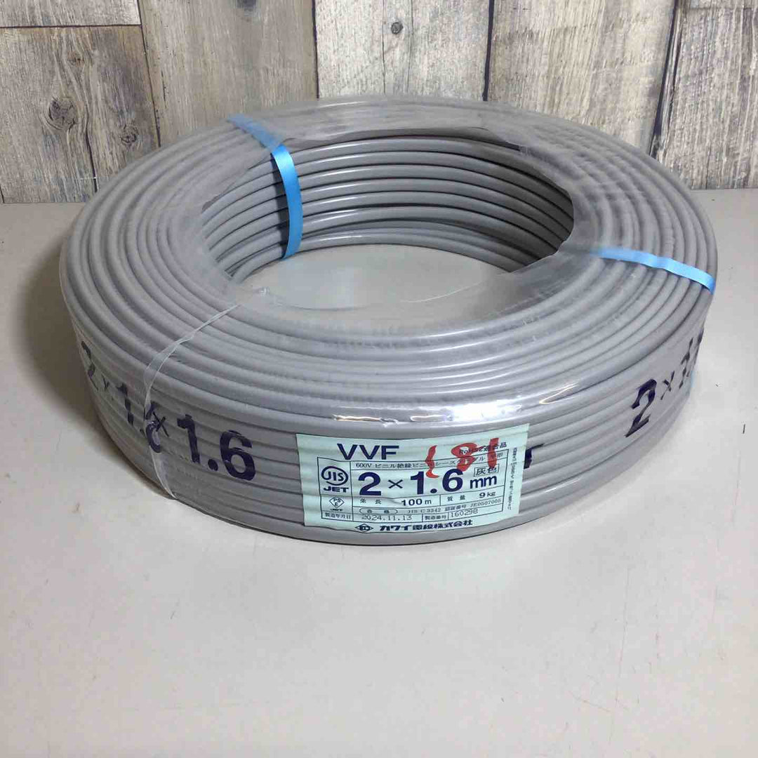 カワイ電線 VVFケーブル 2x1.6 カワイ 【戸田店】