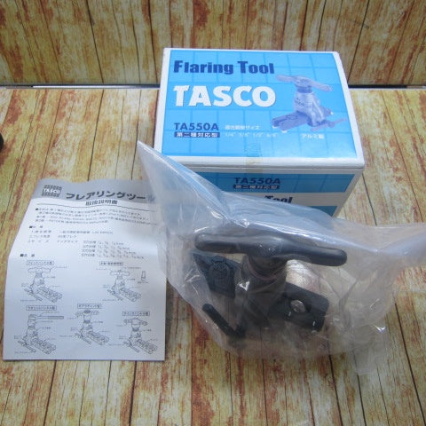 イチネンTASCO TA550A フレアーツール【川崎店】 イチネンTASCO TA550A フレアーツール【川崎店】 – アクトツール