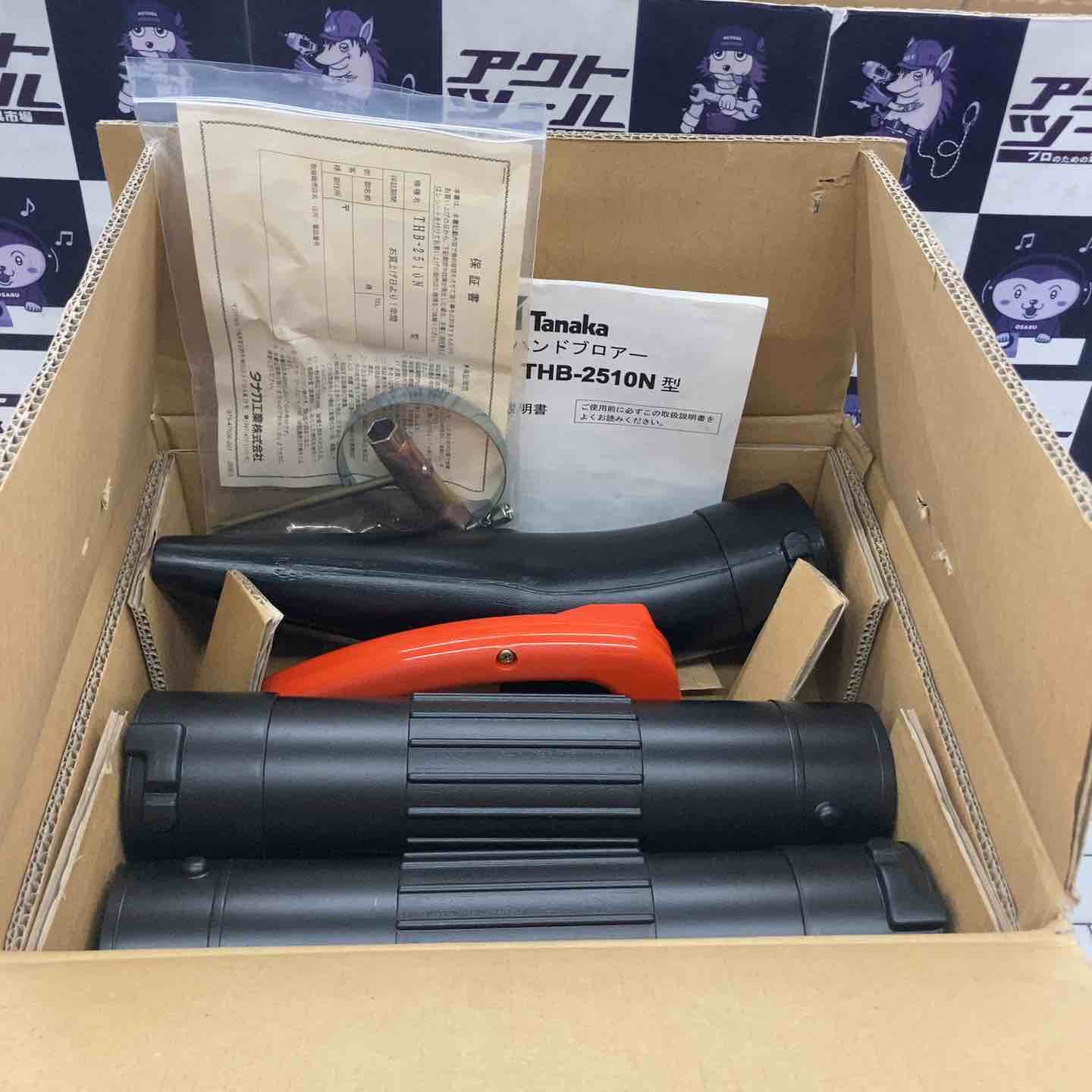 ◇タナカ(Tanaka) エンジンブロワ THB-2510N【所沢店】 – アクトツール