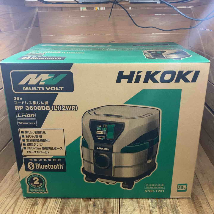 【特価】★ハイコーキ(HIKOKI ※旧:日立工機) コードレス集じん機 RP3608DB(L)(2WP) マルチボルトバッテリーBSL36B18×2個、急速充電器UC18YDL2【所沢店】