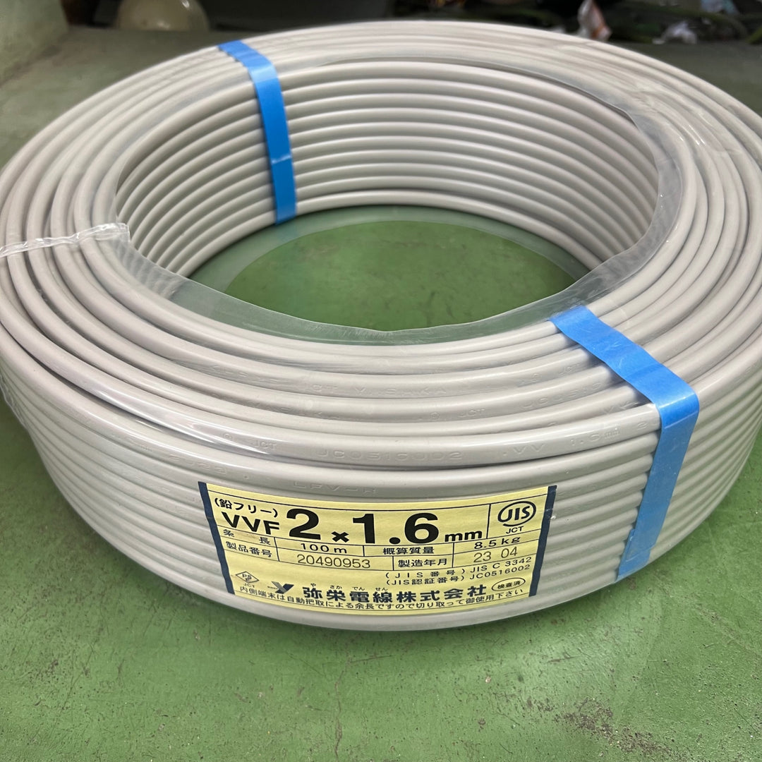 〇弥栄電線 VVF1.6mm-2心 100m VVFケーブル【桶川店】