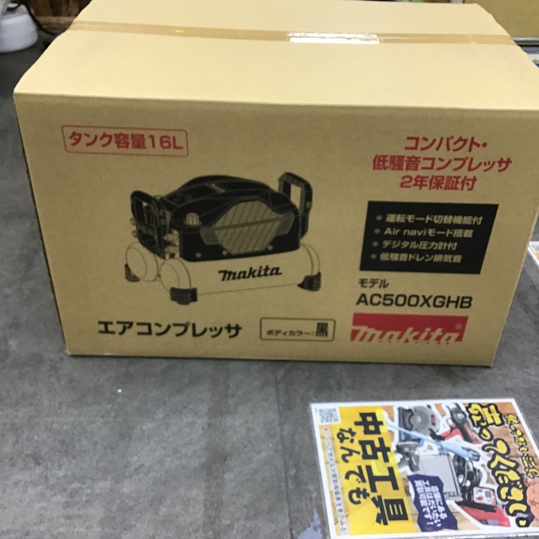 ★マキタ(makita) エアコンプレッサー AC500XGHB【川崎店】