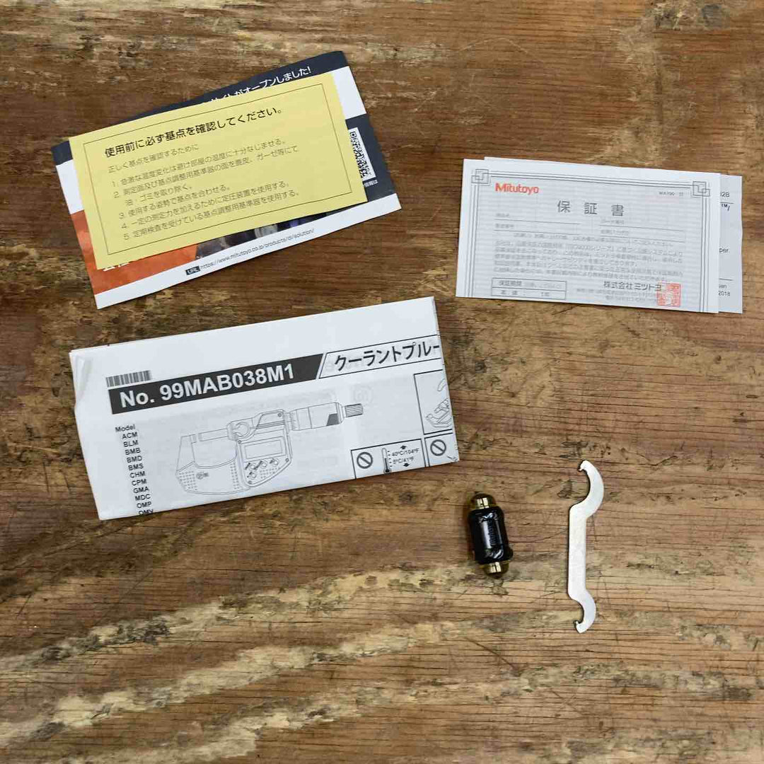 ▼ミツトヨ クーラントプルーフマイクロメーター 293-241-30 MDC-50PX デジタルマイクロメータ【柏店】