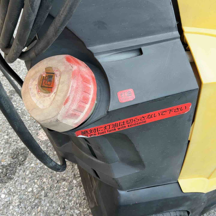 【店頭受取り限定】ケルヒャー 温水高圧洗浄機 HDS4/7-U【草加店】