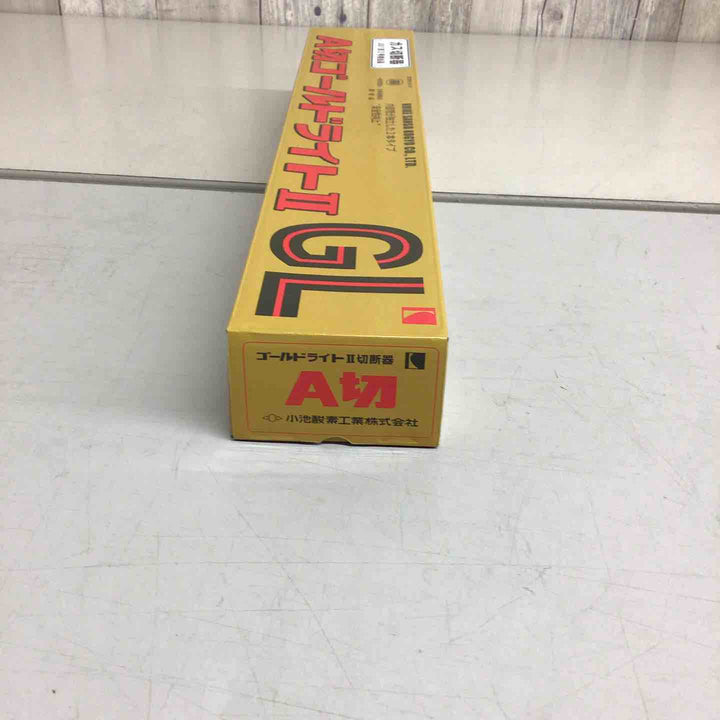 〇小池酸素 ガス切断機 A切ゴールドライトⅡ GL【戸田店】