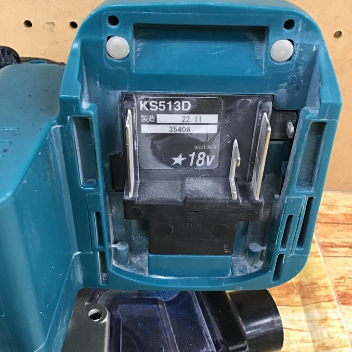 ★マキタ(makita) コードレス防じん丸のこ KS513DZ【川崎店】