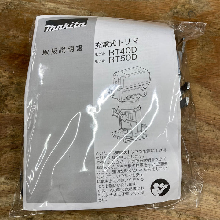 ★マキタ(makita) 18Vコードレストリマー RT50DZ 本体のみ【柏店】