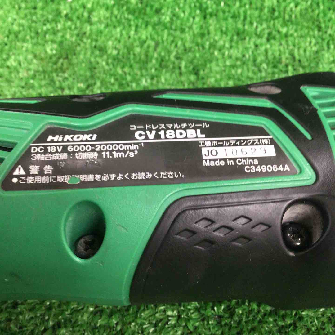 ★ハイコーキ(HIKOKI ※旧:日立工機) コードレスマルチツール CV18DBL(NN)【川崎店】