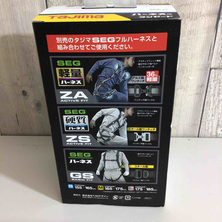 □タジマ(Tajima) フルハーネス用蛇腹ダブルランヤード A1JR150-WL2BK【戸田店】