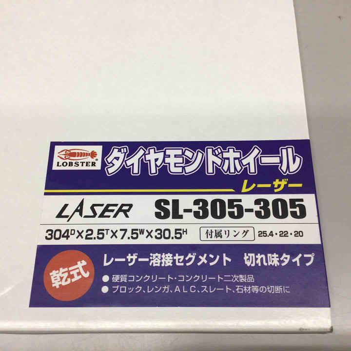 〇ロブテックス(エビ) ダイヤモンドホイール レーザー(乾式) SL-305-305【戸田店】