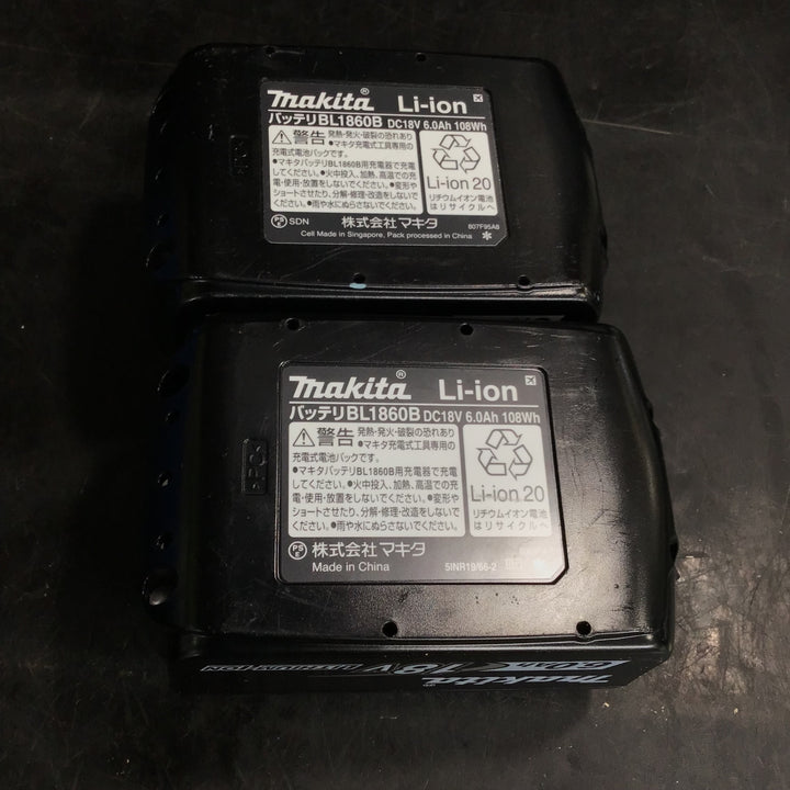 ★マキタ(makita) コードレスインパクトドライバー TD173DRGX【草加店】