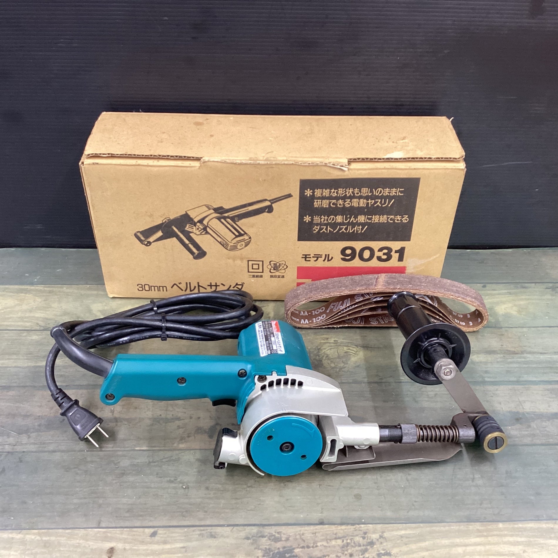 マキタ(makita) ベルトサンダ 9031 【東大和店】 – アクトツール 