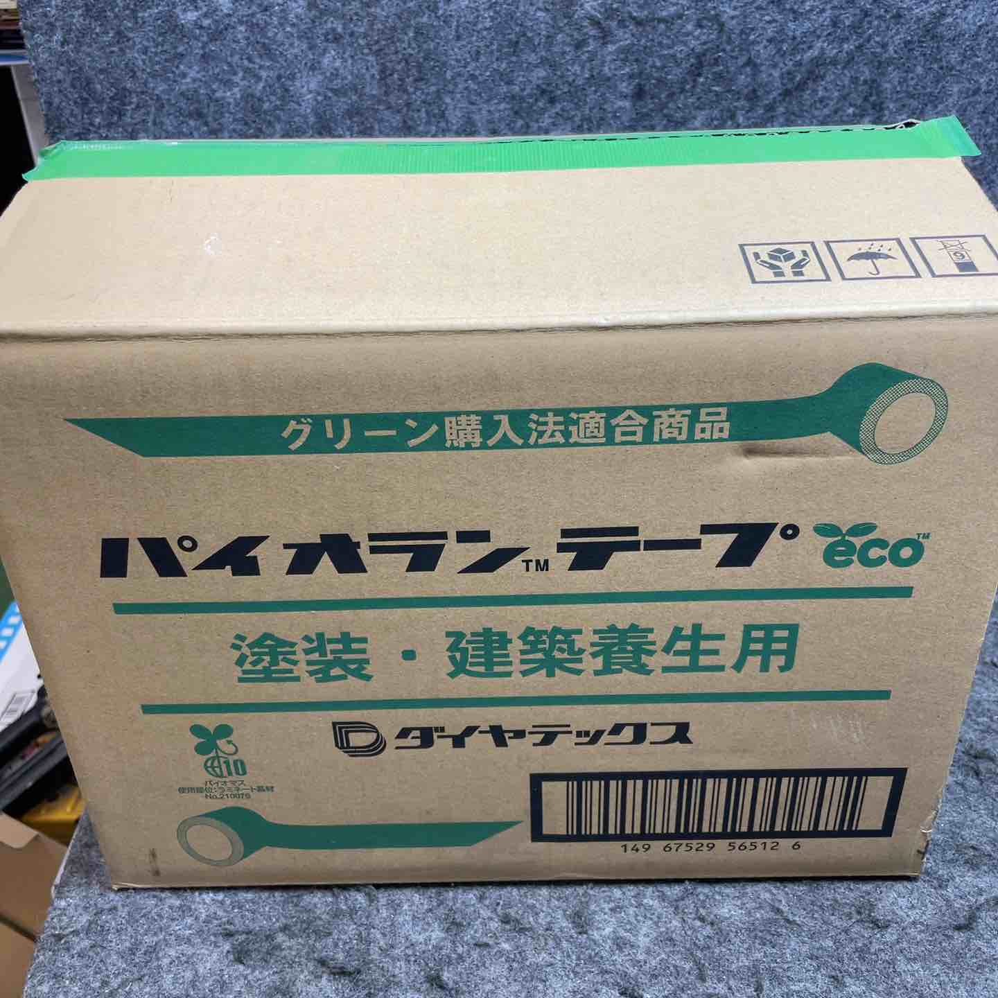 ダイヤテックス パイオラン 養生テープ 緑 Y-09-GR 50mm×25m 30巻 グリーン【桶川店】 ダイヤテックス パイオラン 養生テープ 緑 Y-09-GR 50mm×25m 30巻