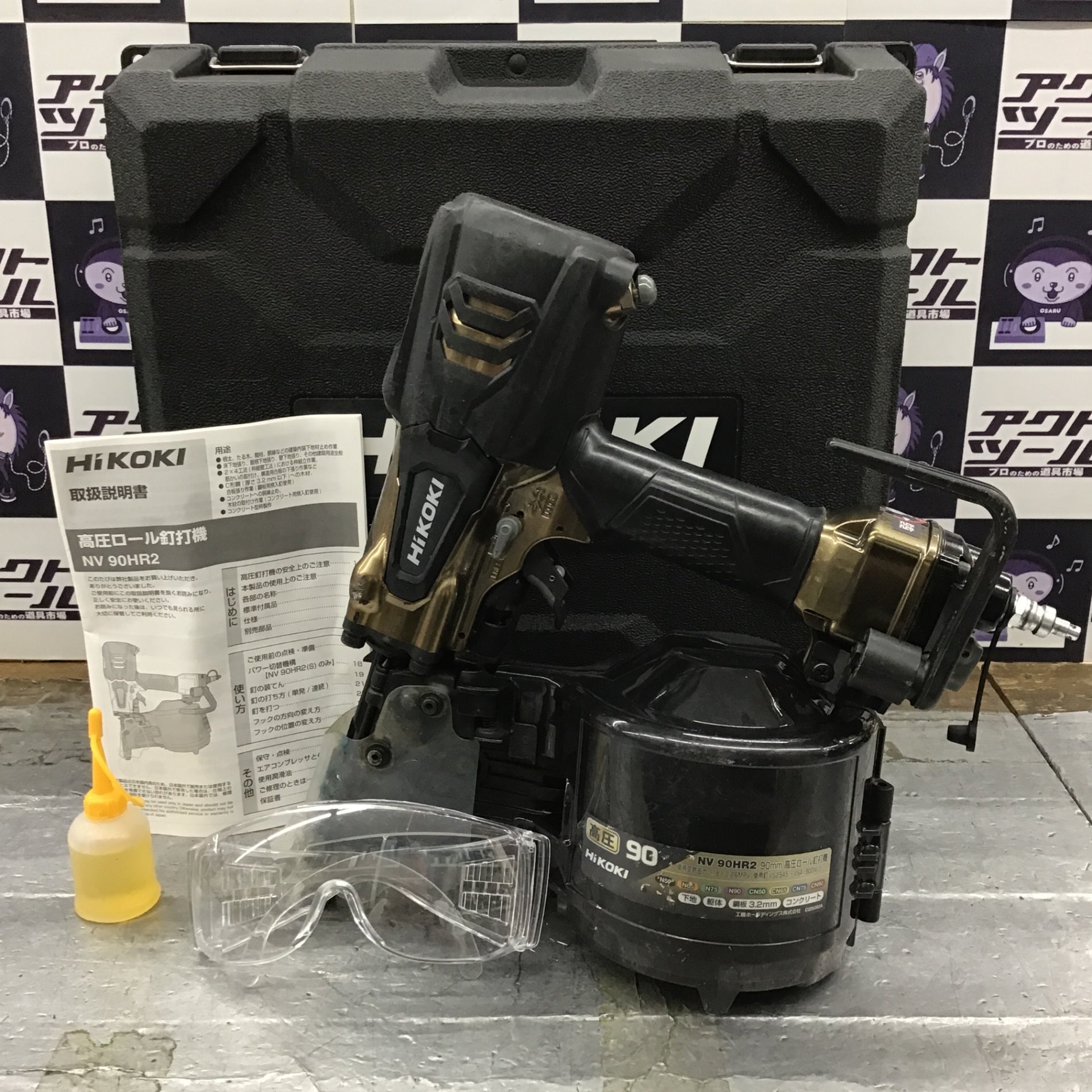 日立 - 一度のみ使用　ハイコーキ釘打機　nv90hr2 NV90HR2 高圧ロール釘打機 ハイコーキ(日立工機) | 道具屋オンライン