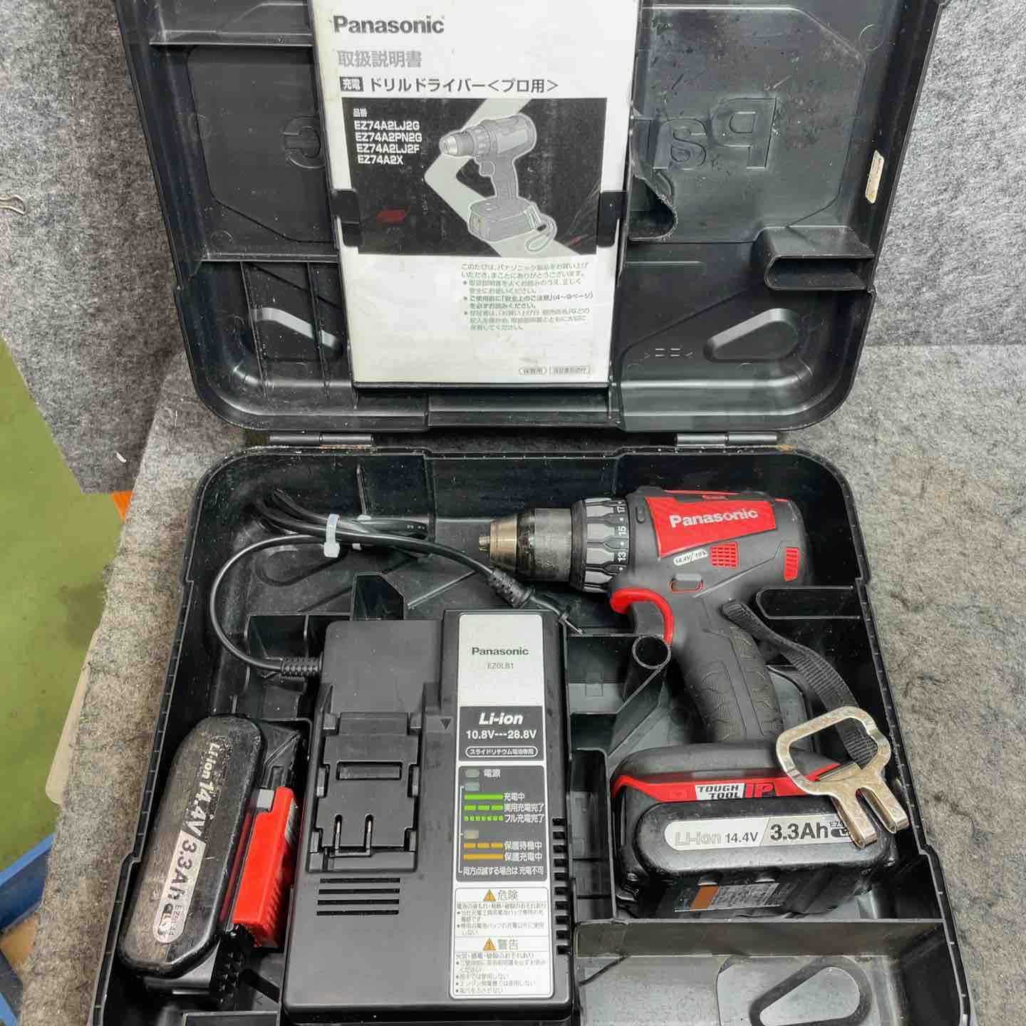 パナソニック(Panasonic) コードレスドリルドライバー EZ74A2LJ2F-R