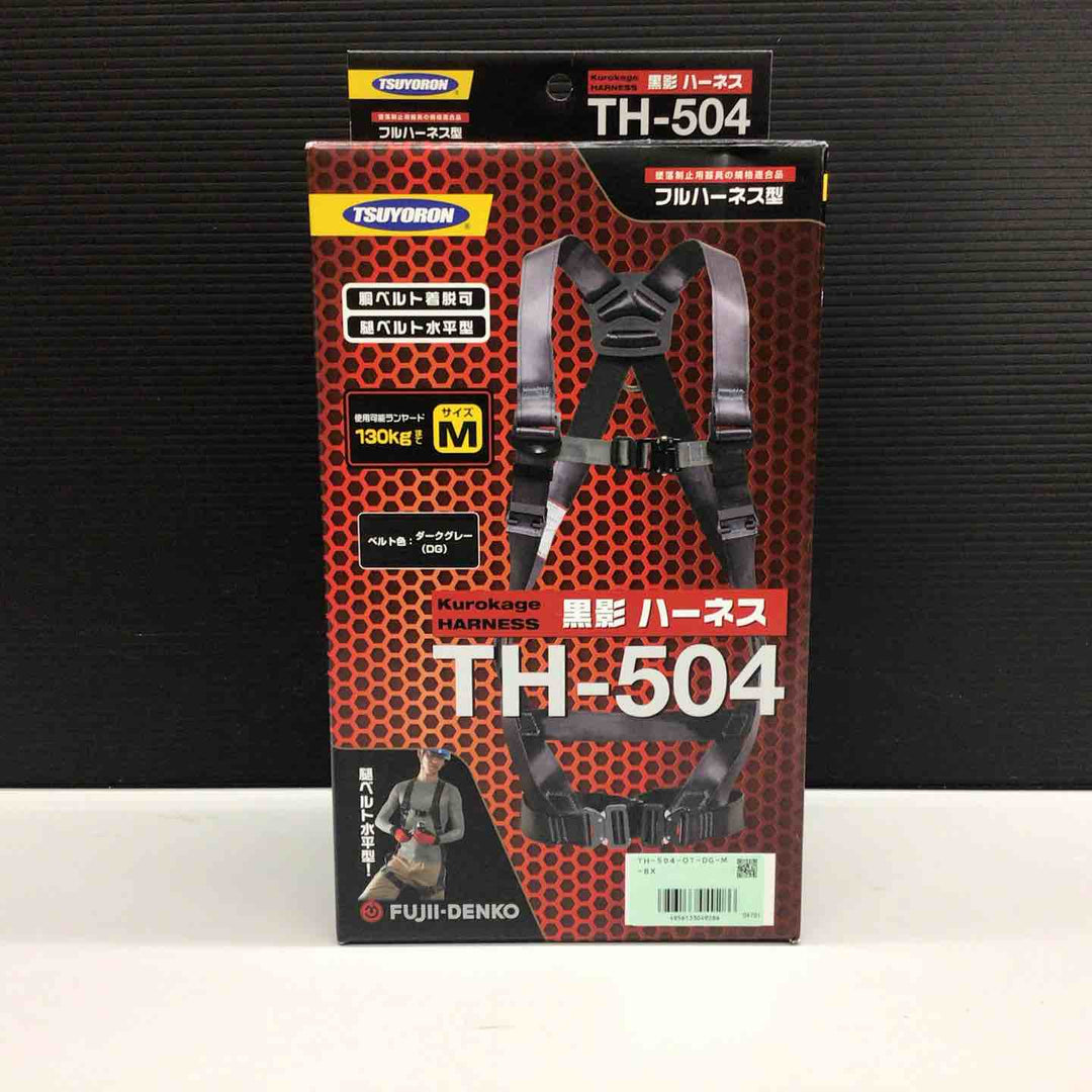 【未使用品】藤井電工黒影ハーネスTH-504-OT-M【戸田店】