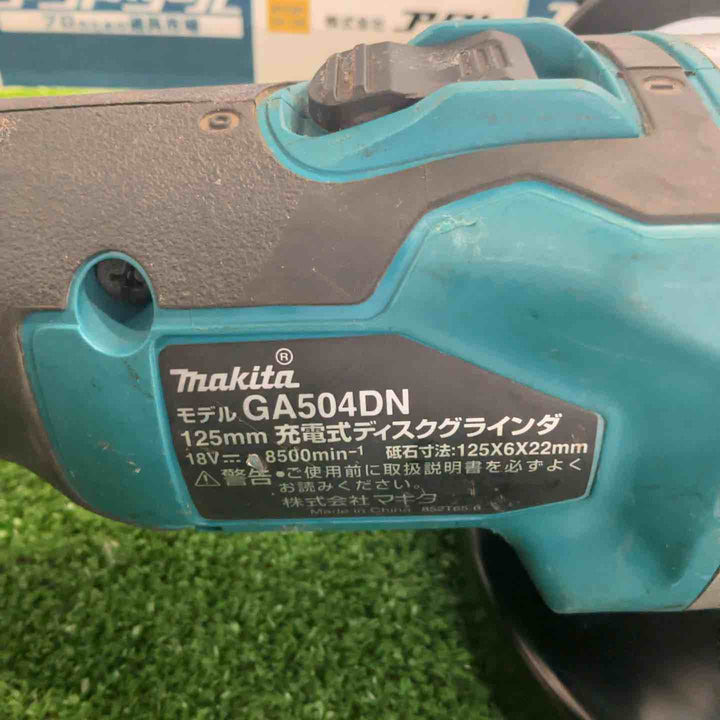 ◇マキタ(makita) 125mmコードレスディスクグラインダ GA504DZ【草加店】