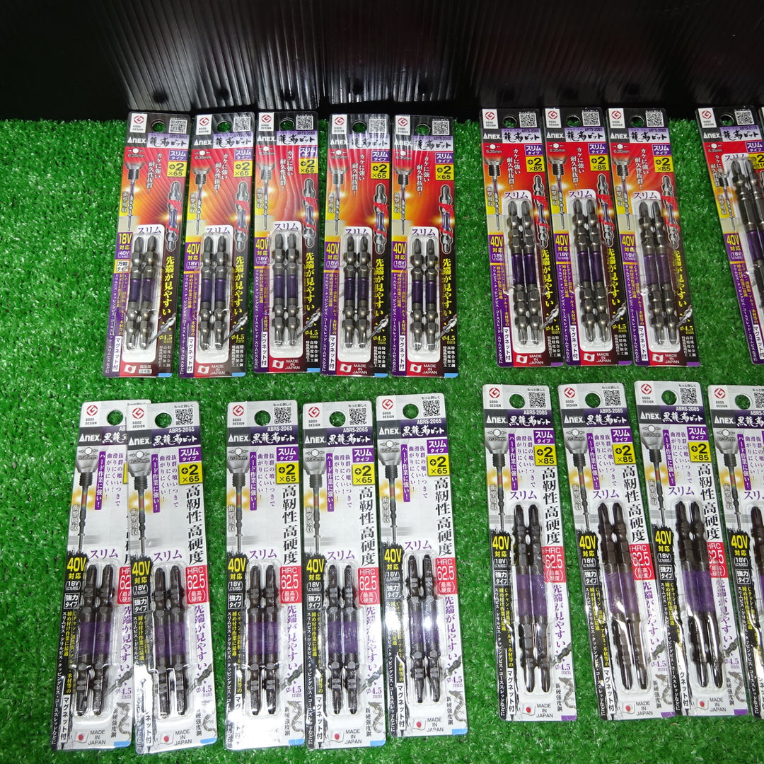 ANEX 龍靭ビット 2本入り×100個 合計200本 【岩槻店】