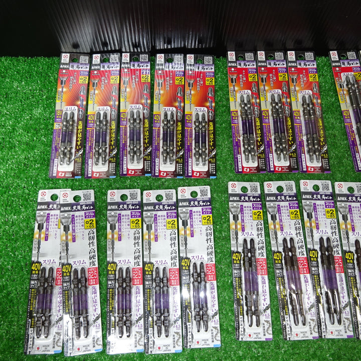 ANEX 龍靭ビット 2本入り×100個 合計200本 【岩槻店】