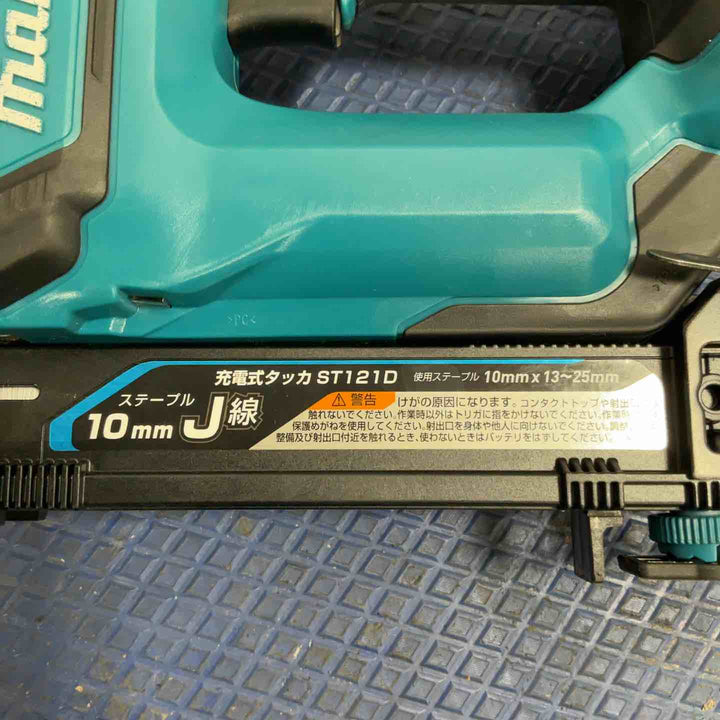★マキタ(makita) コードレスタッカー ST121DZK【草加店】