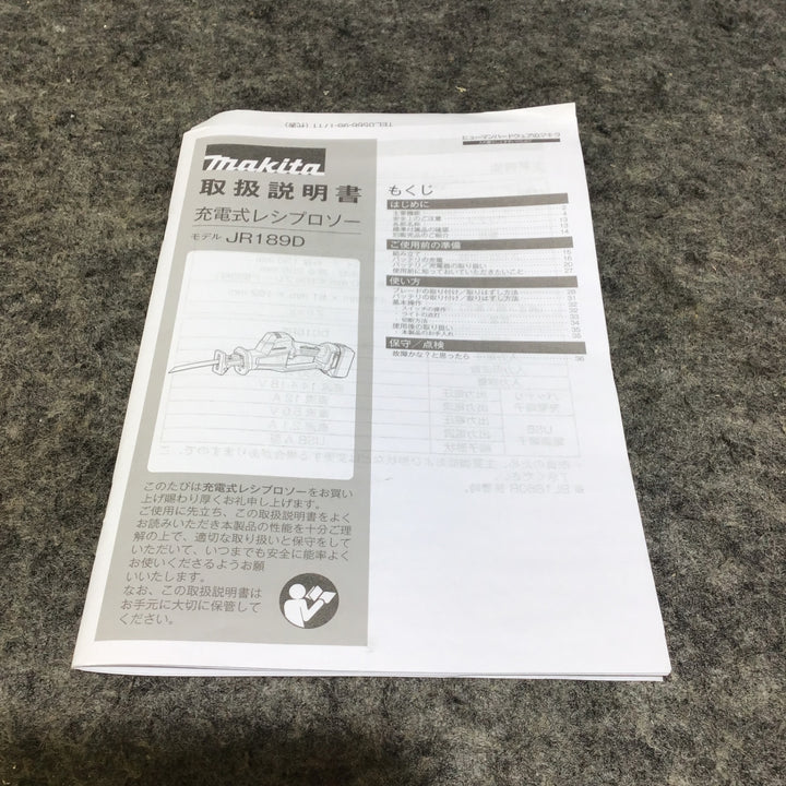 ★マキタ(makita) コードレスレシプロソー JR189DZ【桶川店】
