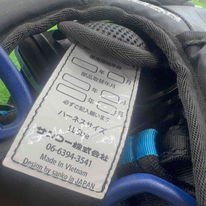 【未使用】 タイタン  フルハーネス HORIZON PACN-10A-BL型 LLサイズ 【桶川店】