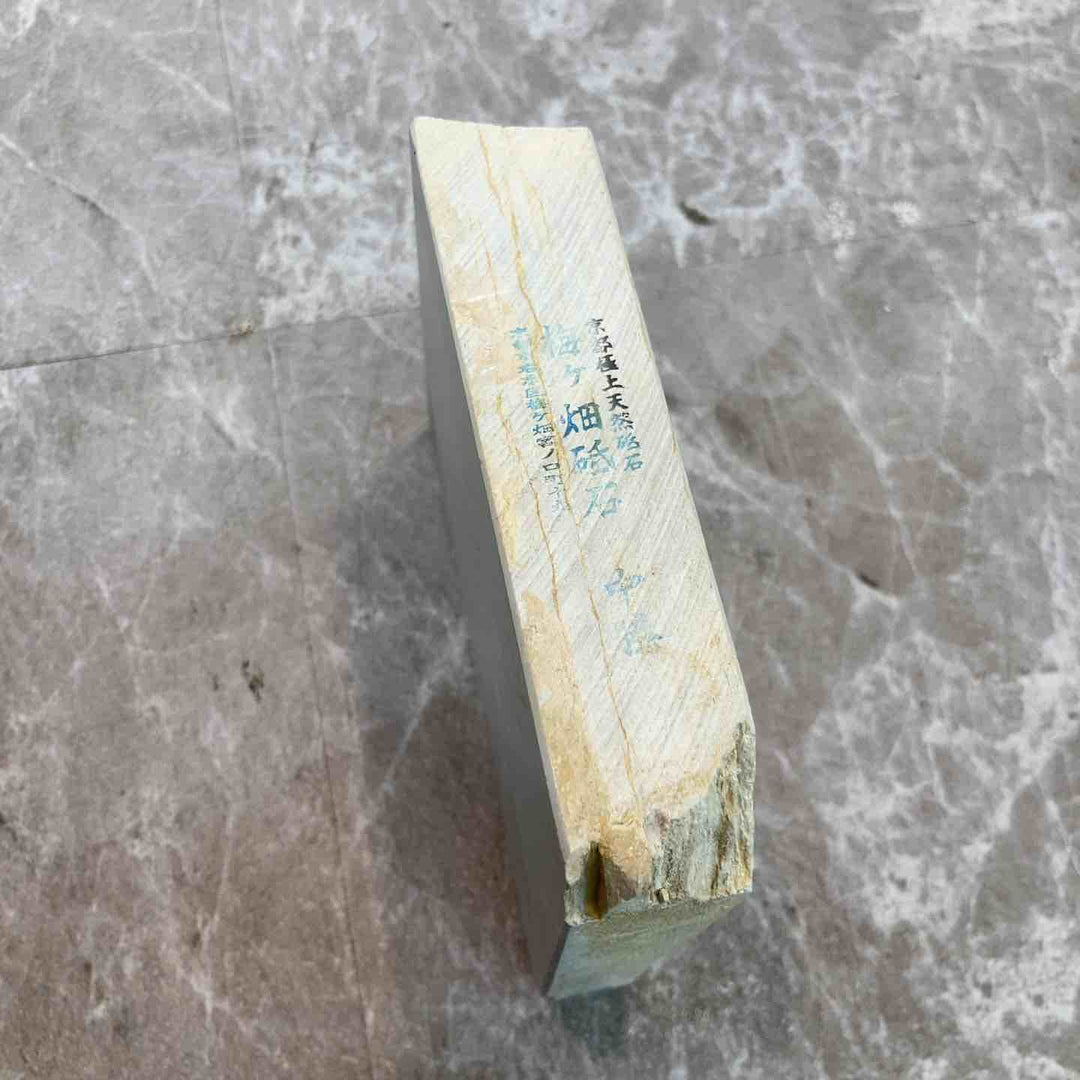 天然砥石 正本山奥殿白巣板 梅ケ畑砥石 中勝 115x100x23mm【八潮店】