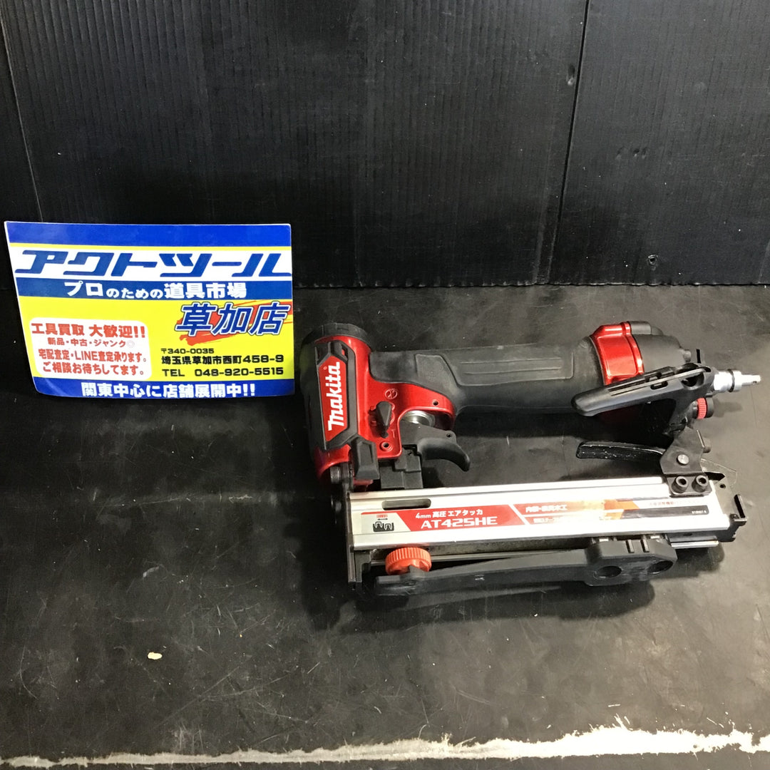 ★マキタ(makita) 高圧エアタッカ AT425HE【草加店】