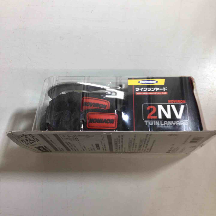 ◇ツヨロン(TSUYORON) 新規格 墜落制止用器具 2ノビロンランヤード THL-2-NV93SV-21KS-2R23-BP【戸田店】