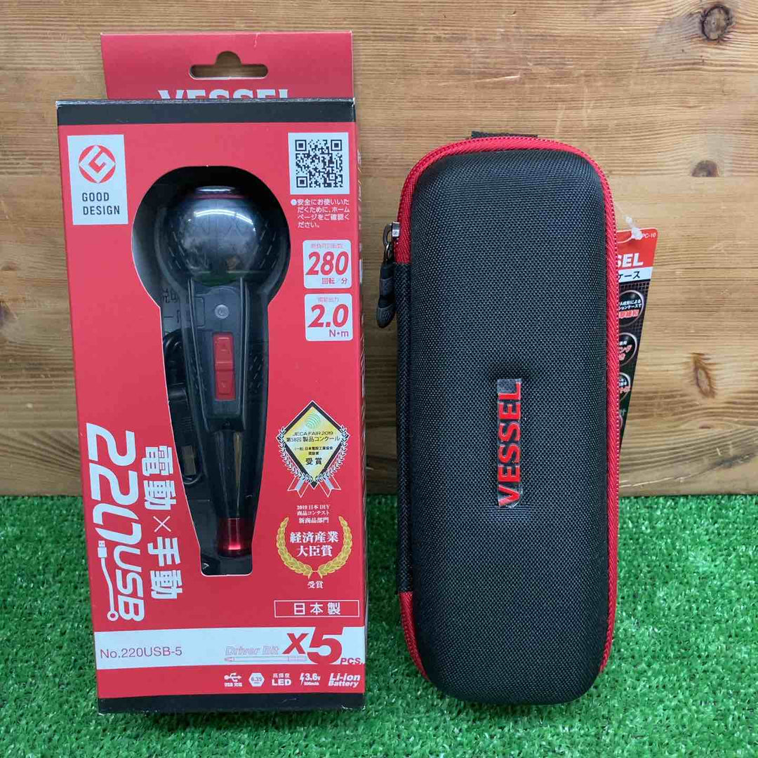 【未使用品】 ベッセル/VESSEL 電ドラボール+ケース 220USB-5/TPC-10 【鴻巣店】