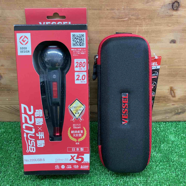 【未使用品】 ベッセル/VESSEL 電ドラボール+ケース 220USB-5/TPC-10 【鴻巣店】