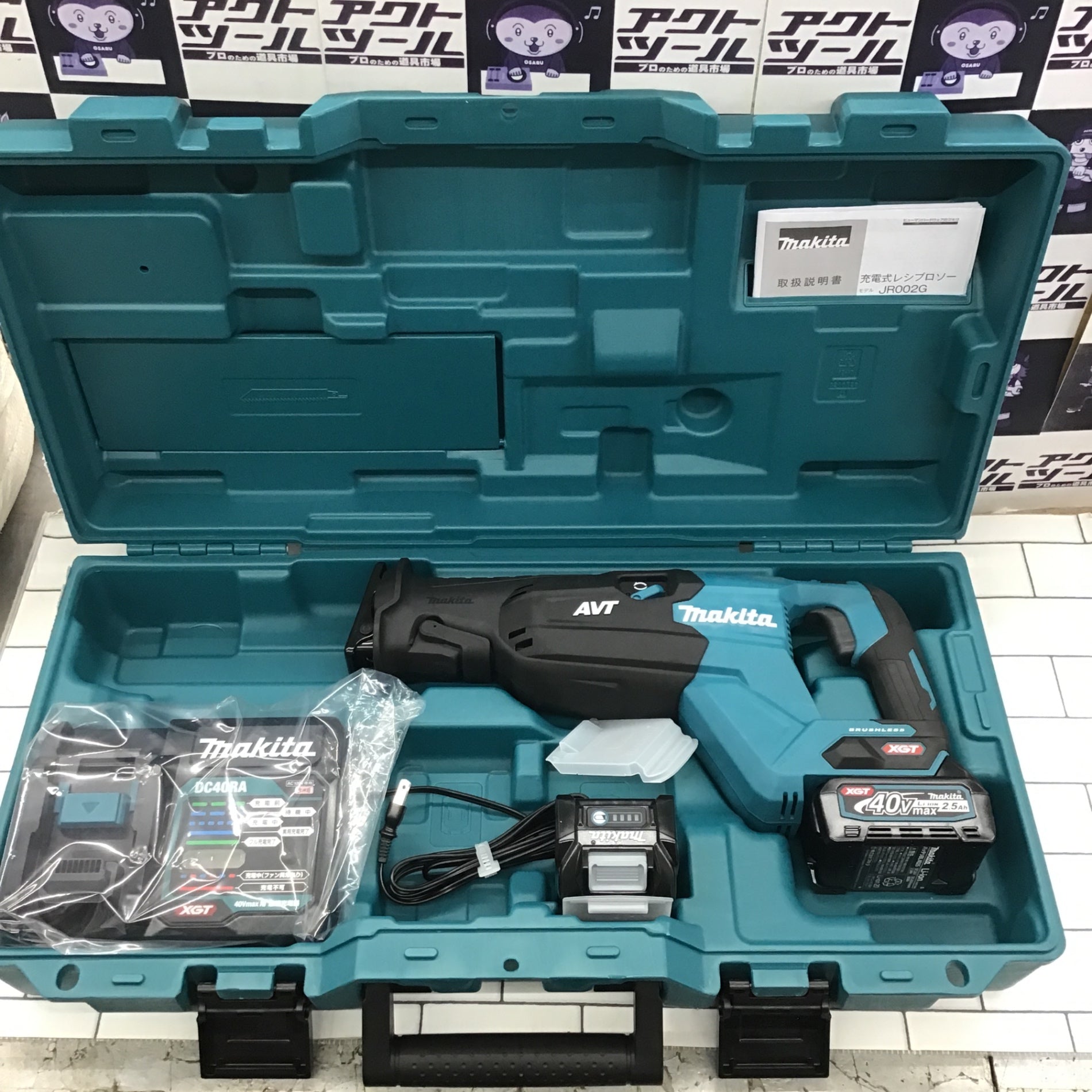 ★マキタ(makita) コードレスレシプロソー JR002GRDX【所沢店】 ☆マキタ(makita) コードレスレシプロソー JR002GRDX【所沢店
