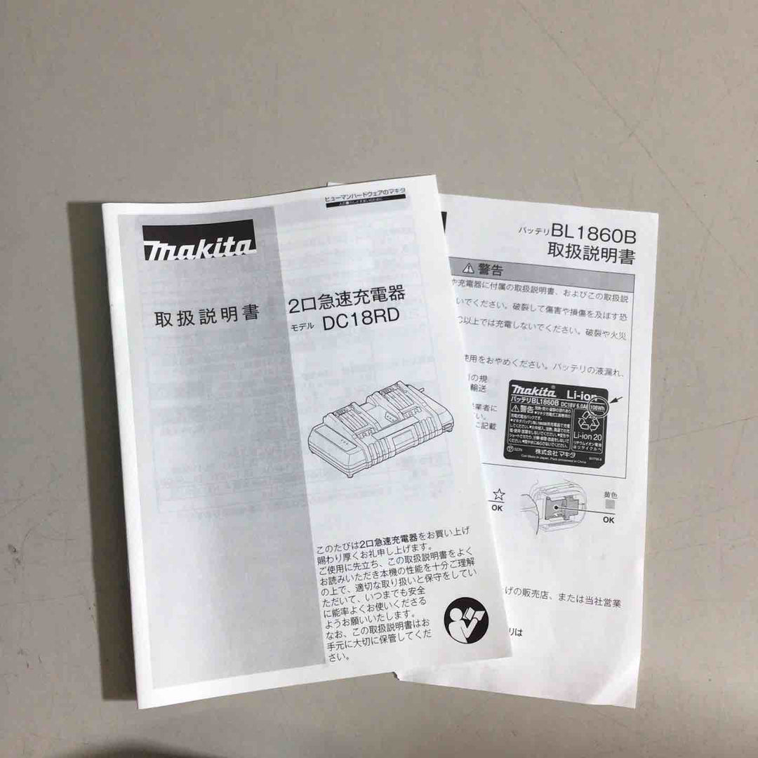 ★純正品★マキタ(makita) パワーソースキットSH1 A-68317 18V6.0Ahバッテリー(BL1860B)2個、充電器DC18RD【戸田店】