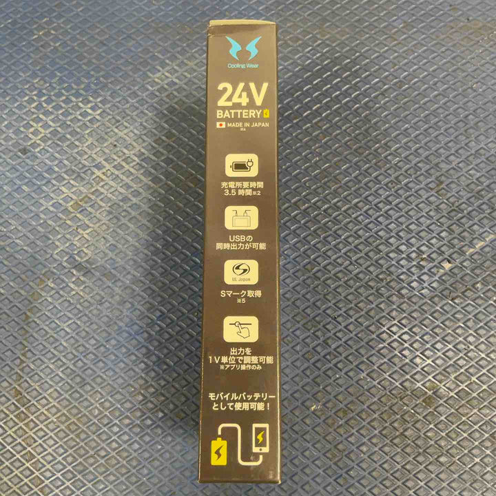 空調風神服 サンエス バッテリーセット RD9590PJ RD9410PH【草加店】