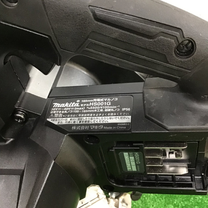 ★マキタ(makita) コードレス丸のこ HS001GRDXB【町田店】