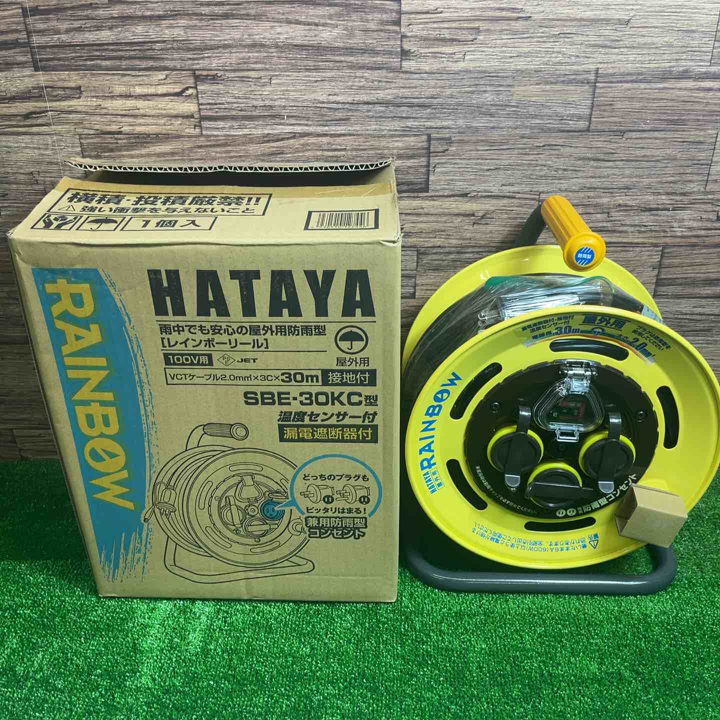 ◇ハタヤ(HATAYA) 防雨型コードリール レインボーリール SBE-30KC【桶川店】 ◇ハタヤ(HATAYA) 防雨型コードリール レインボーリール SBE-30KC