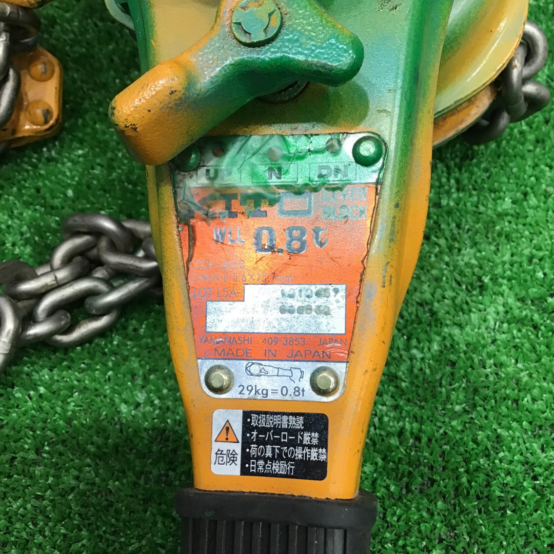 ★キトー(KITO) レバーブロック LB008【草加店】