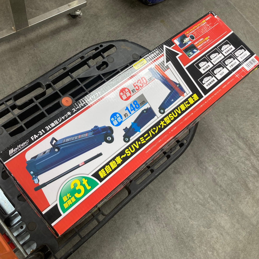 ▼大自工業 メルテック 3t油圧ジャッキ スーパーハイリフト FA-31【川崎店】