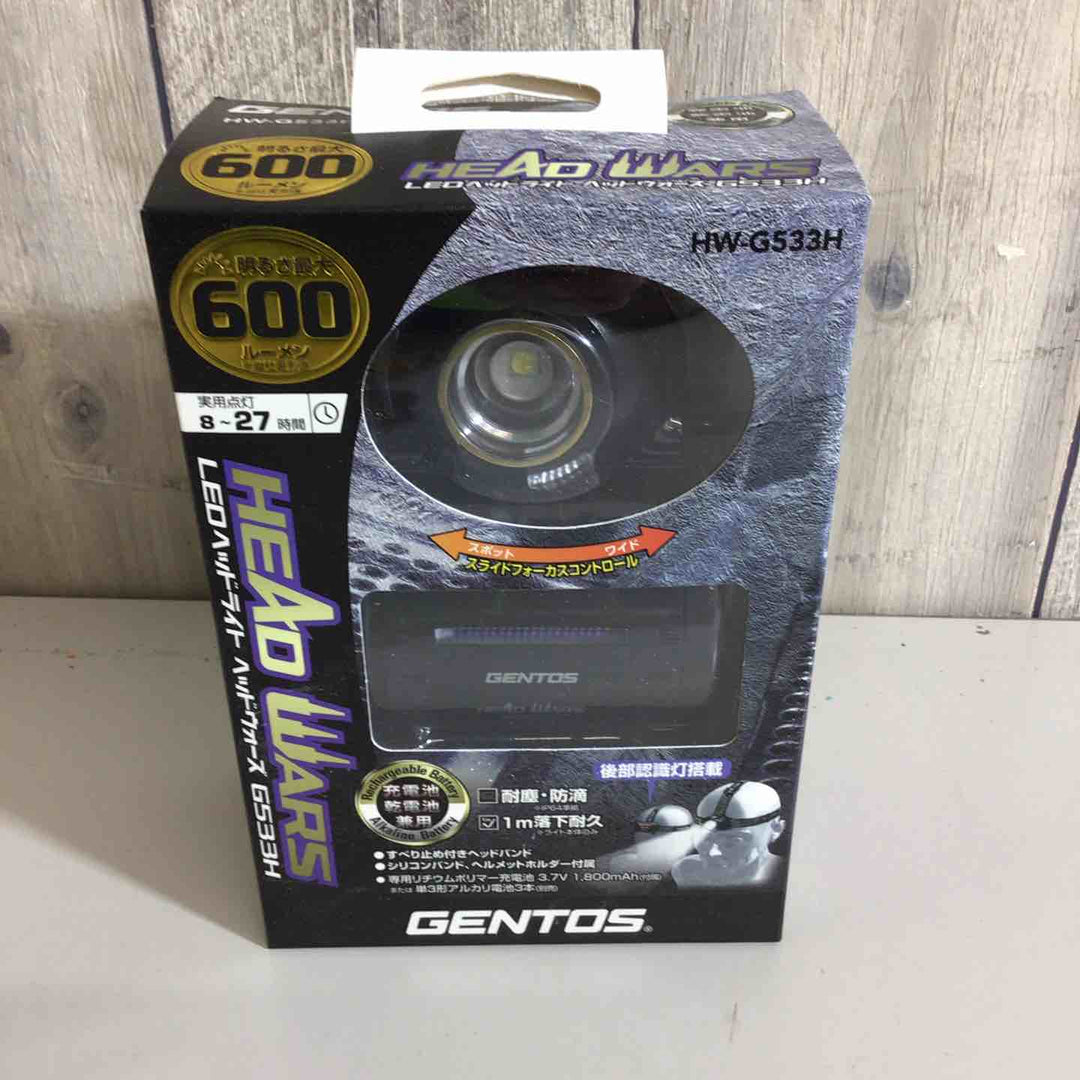 【未使用品(未開封)】ジェントス ヘッドウォーズ HW-G533H LEDヘッドライト【戸田店】