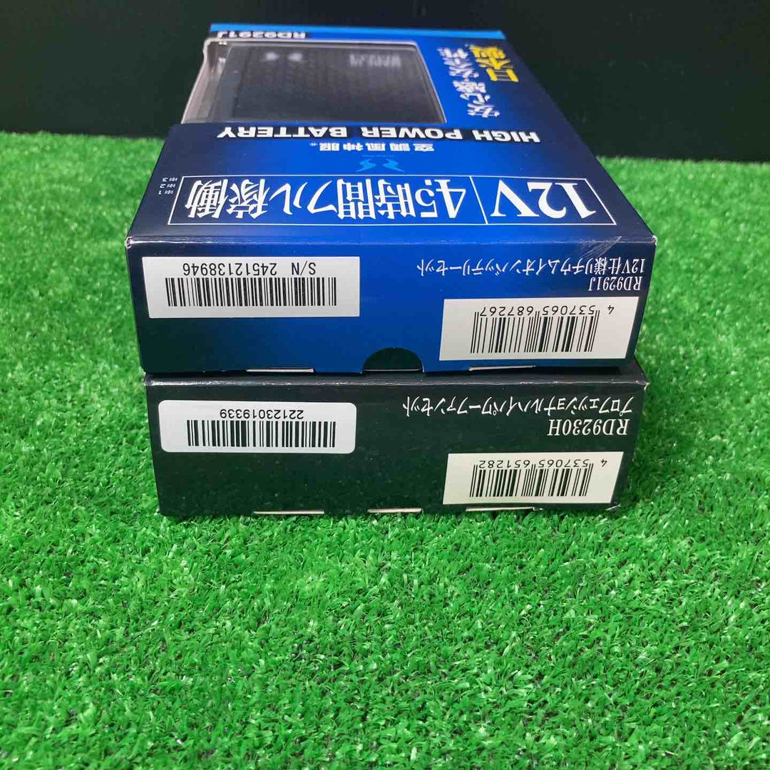サンエス 空調風神服 ファンバッテリーセット RD9291J RD9230H【岩槻店】
