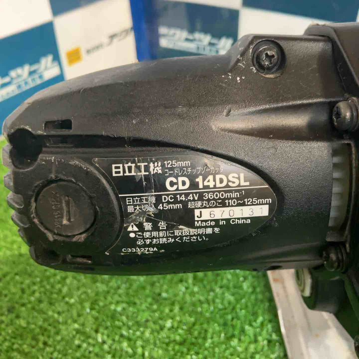 ★ハイコーキ(HIKOKI ※旧:日立工機) コードレスチップソーカッター CD14DSL(NN)【草加店】