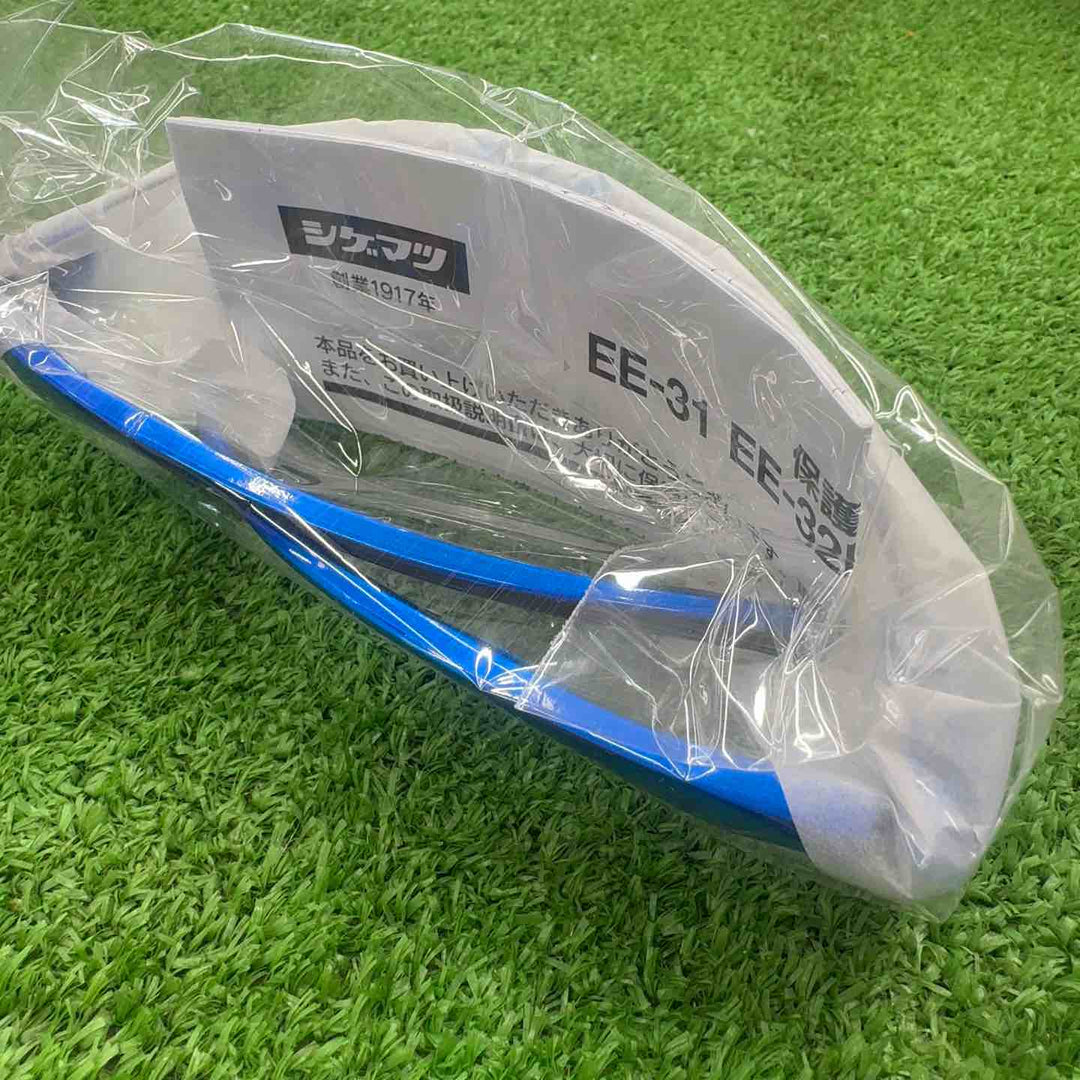 【未使用・お得なまとめ買い!】 シゲマツ 保護メガネ EE-32B 10個セット 【桶川店】