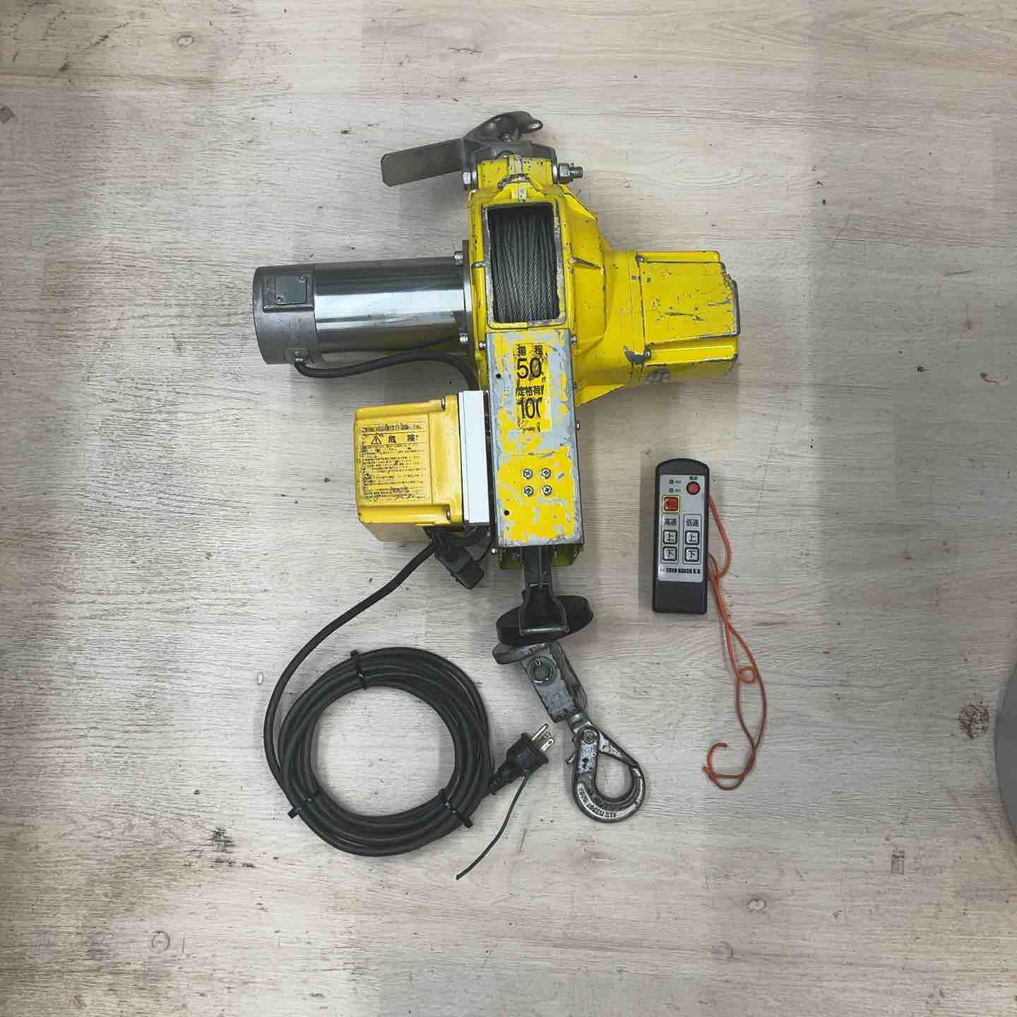 トーヨーコーケン(TKK) 無線式ベビーホイスト 100kg 50m BH-N950R トーヨーコーケン(TKK) 無線式ベビーホイスト 100kg 50m BH-N950R
