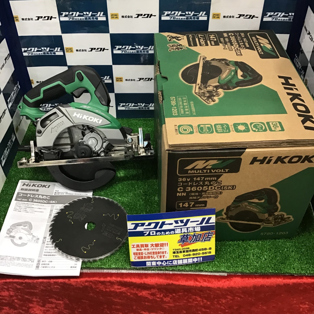 〇HiKOKI(ハイコーキ) 36V 147mm コードレス丸のこ 畜電池、充電器、ケース別売り チップソー黒鯱付 C3605DC (SK)(NN)【草加店】