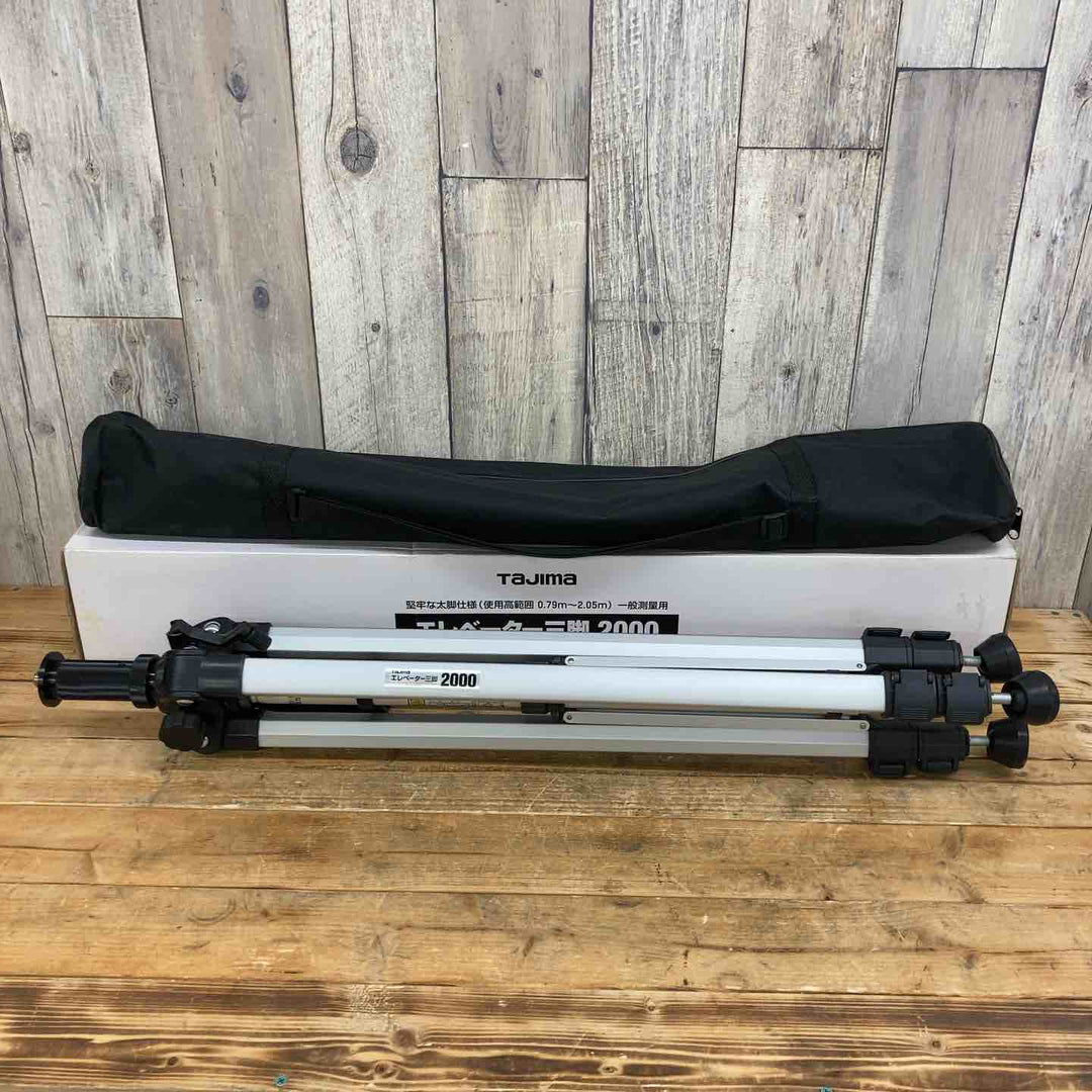 タジマ(TAJIMA) エレベーター三脚 ELV-200 レーザー三脚 2000 【東大和店】