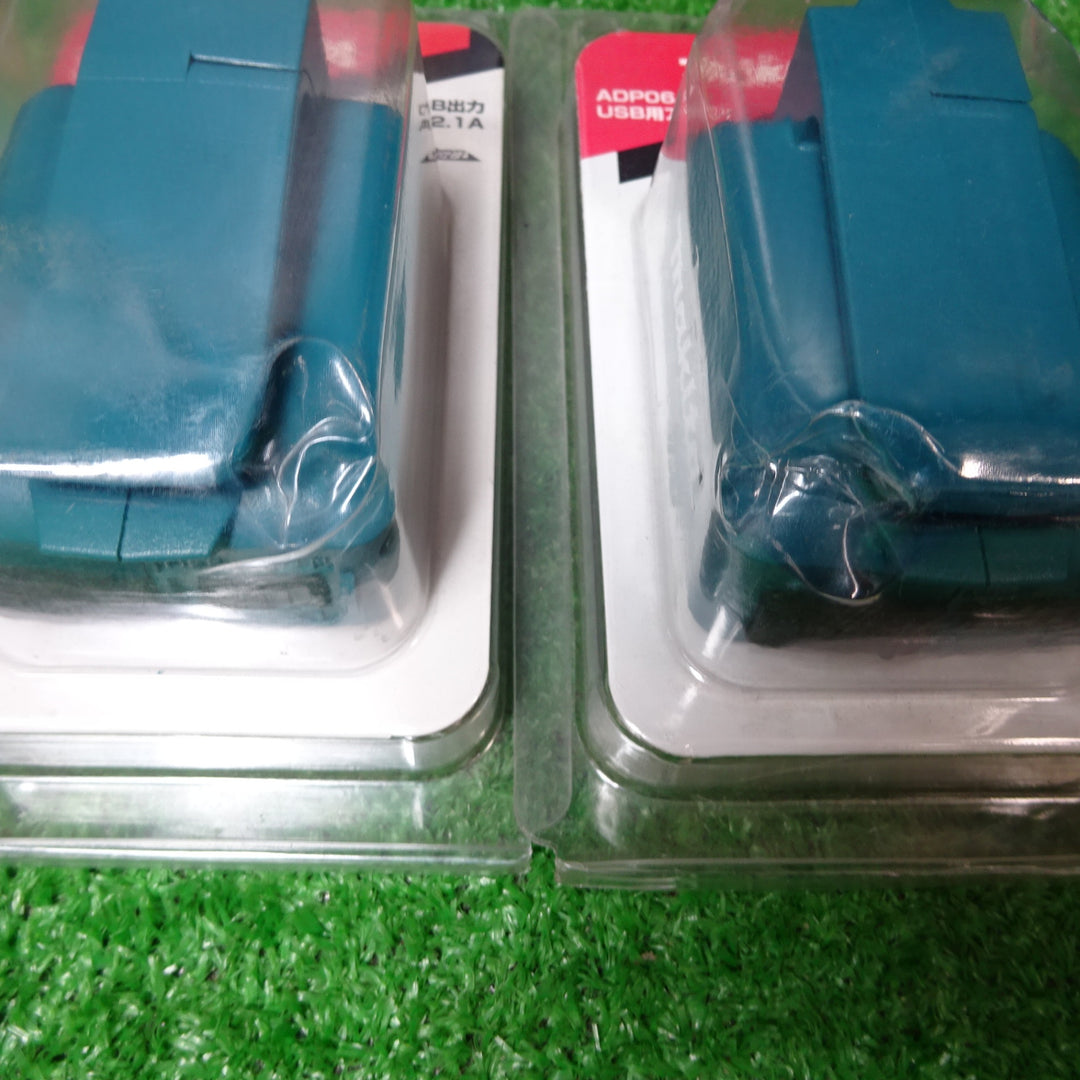 マキタ 10.8Vスライドバッテリ専用 USB用アダプタ ADP06 3個まとめ【岩槻店】