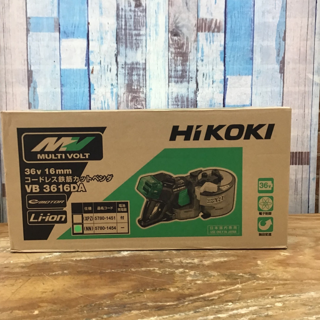 ★ハイコーキ(HIKOKI ※旧:日立工機) コードレス鉄筋カットベンダ VB3616DA(NN)【柏店】