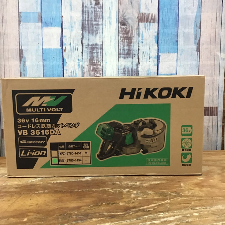 ★ハイコーキ(HIKOKI ※旧:日立工機) コードレス鉄筋カットベンダ VB3616DA(NN)【柏店】