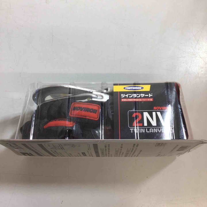 ◇ツヨロン(TSUYORON) 新規格 墜落制止用器具 2ノビロンランヤード THL-2-NV93SV-21KS-2R23-BP【戸田店】
