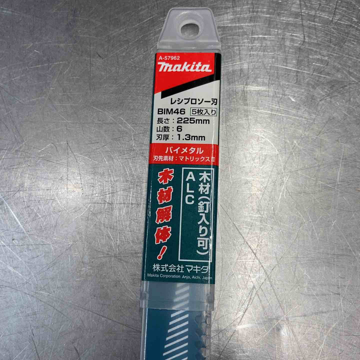 【未使用品】 マキタ(makita) レシプロソーブレードBIM46(5枚入) A-57962 15ケース(75枚) まとめ売り 【東大和店】